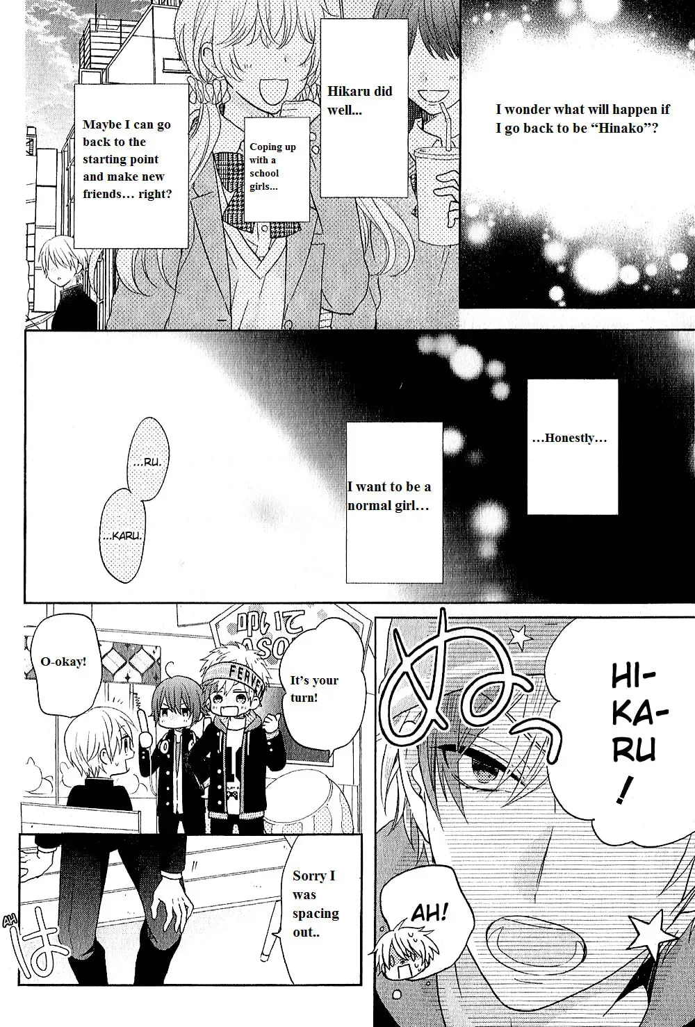 Kenka Bancho Otome: Love