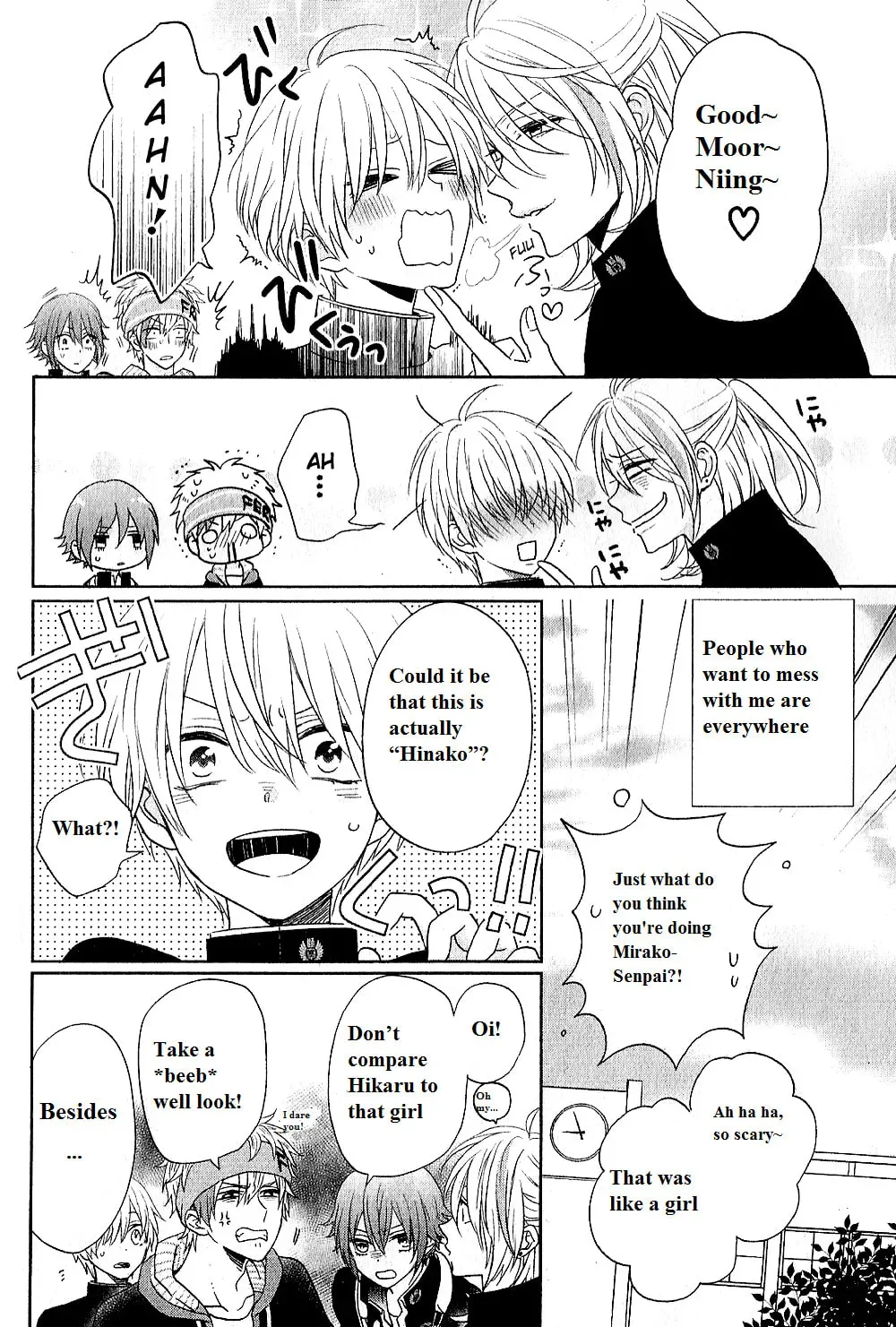 Kenka Bancho Otome: Love