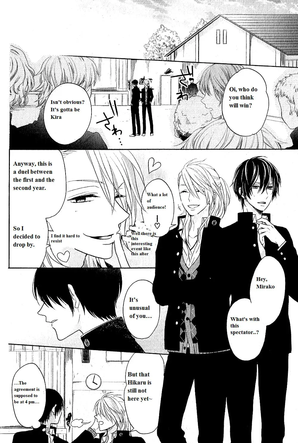 Kenka Bancho Otome: Love