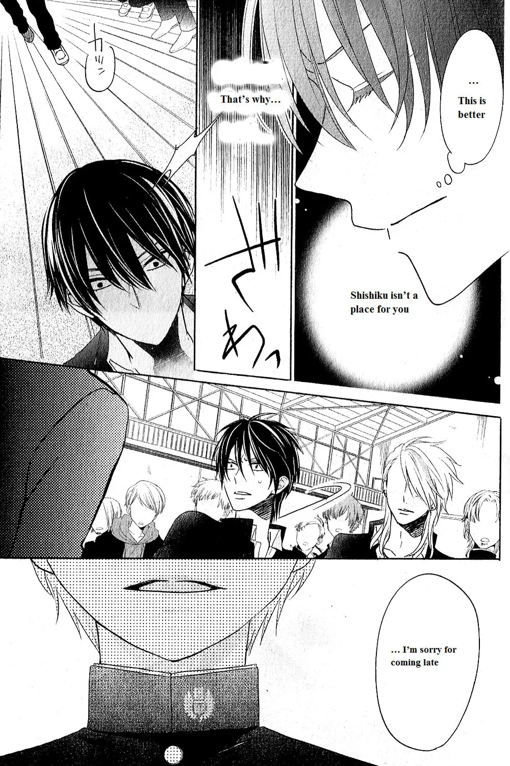 Kenka Bancho Otome: Love