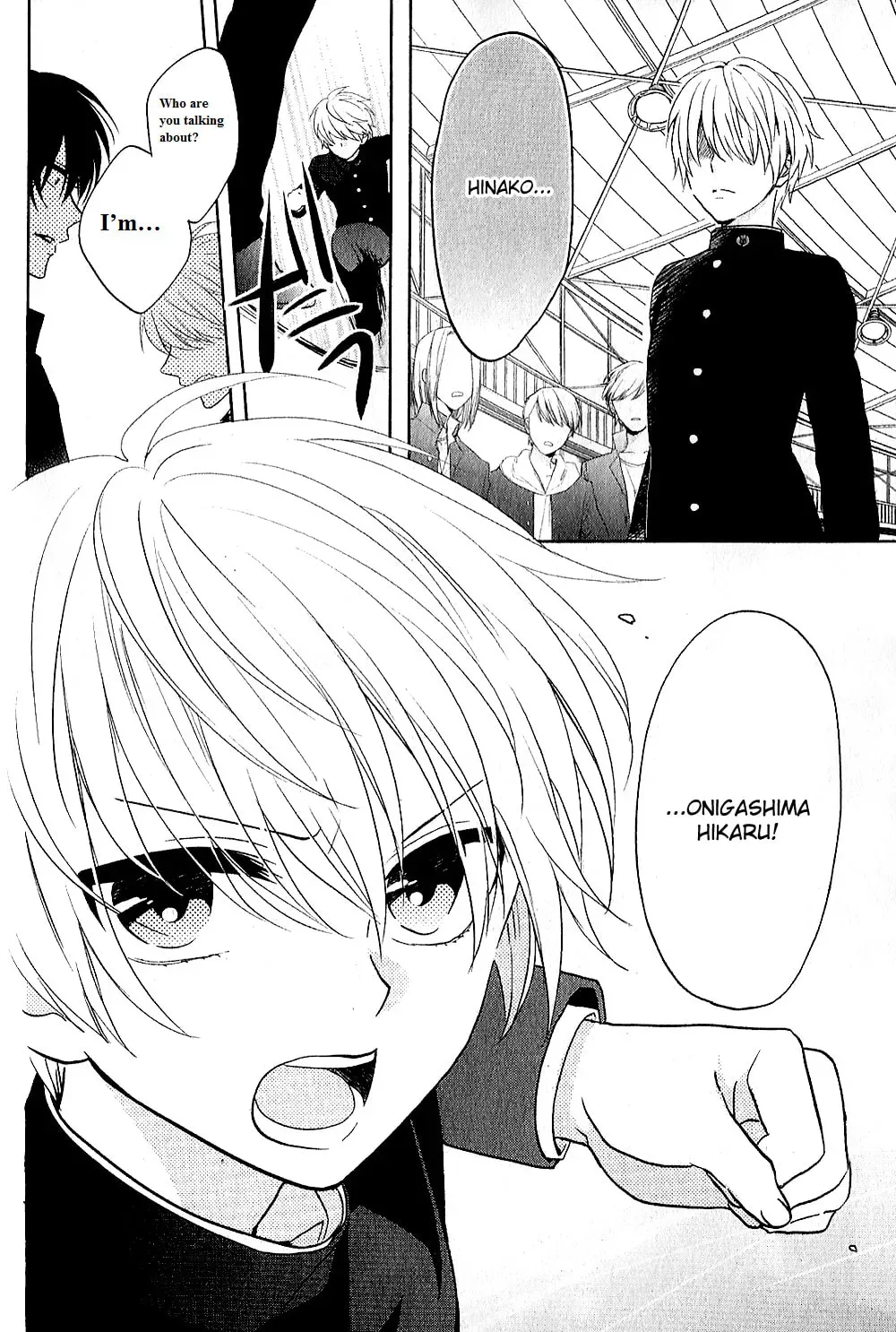 Kenka Bancho Otome: Love