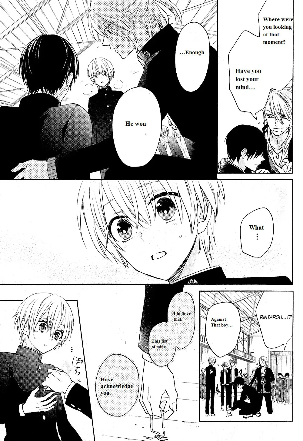 Kenka Bancho Otome: Love