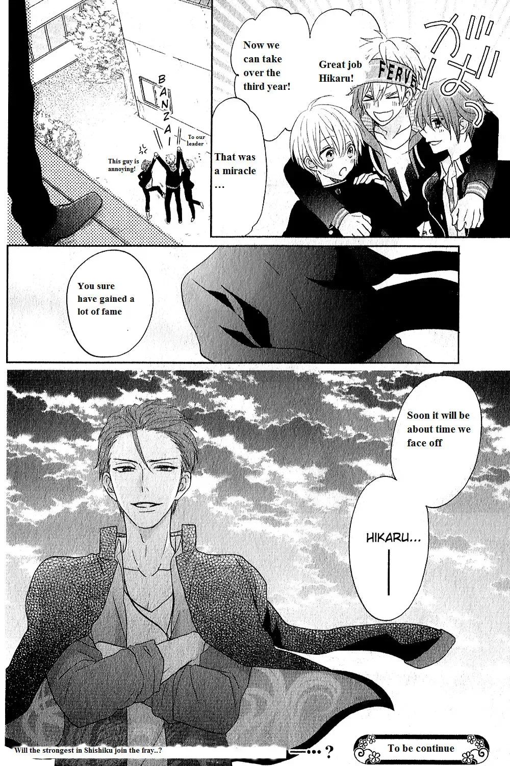 Kenka Bancho Otome: Love