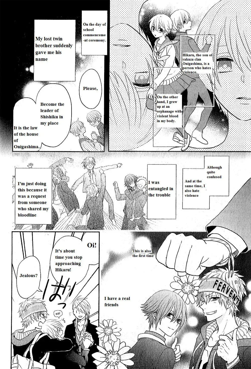 Kenka Bancho Otome: Love