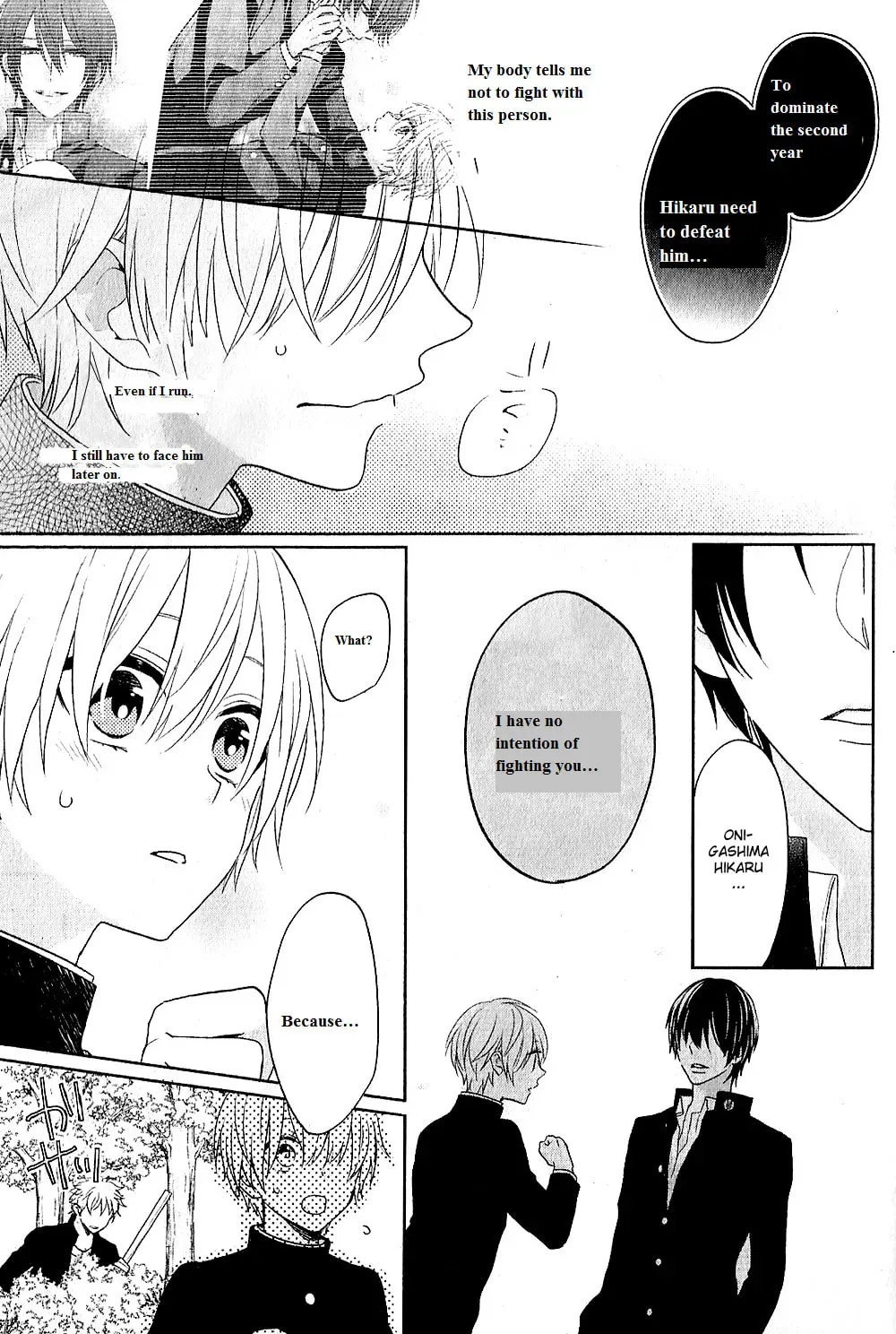 Kenka Bancho Otome: Love