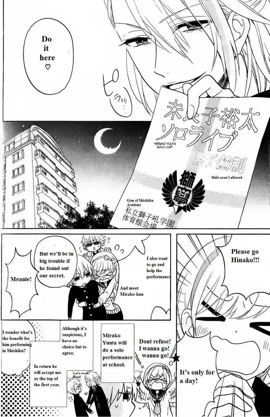 Kenka Bancho Otome: Love