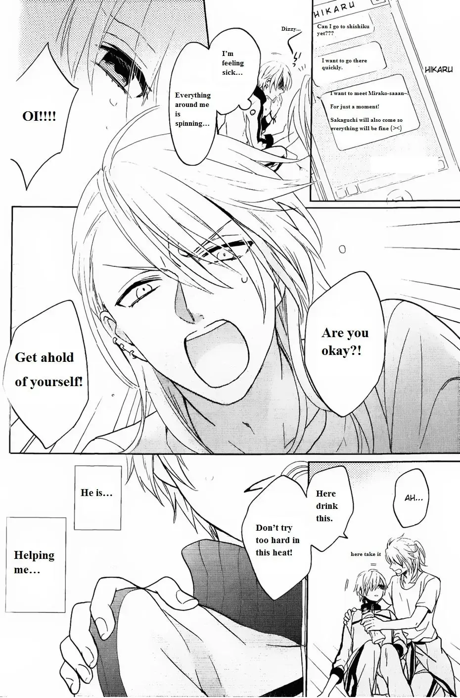 Kenka Bancho Otome: Love