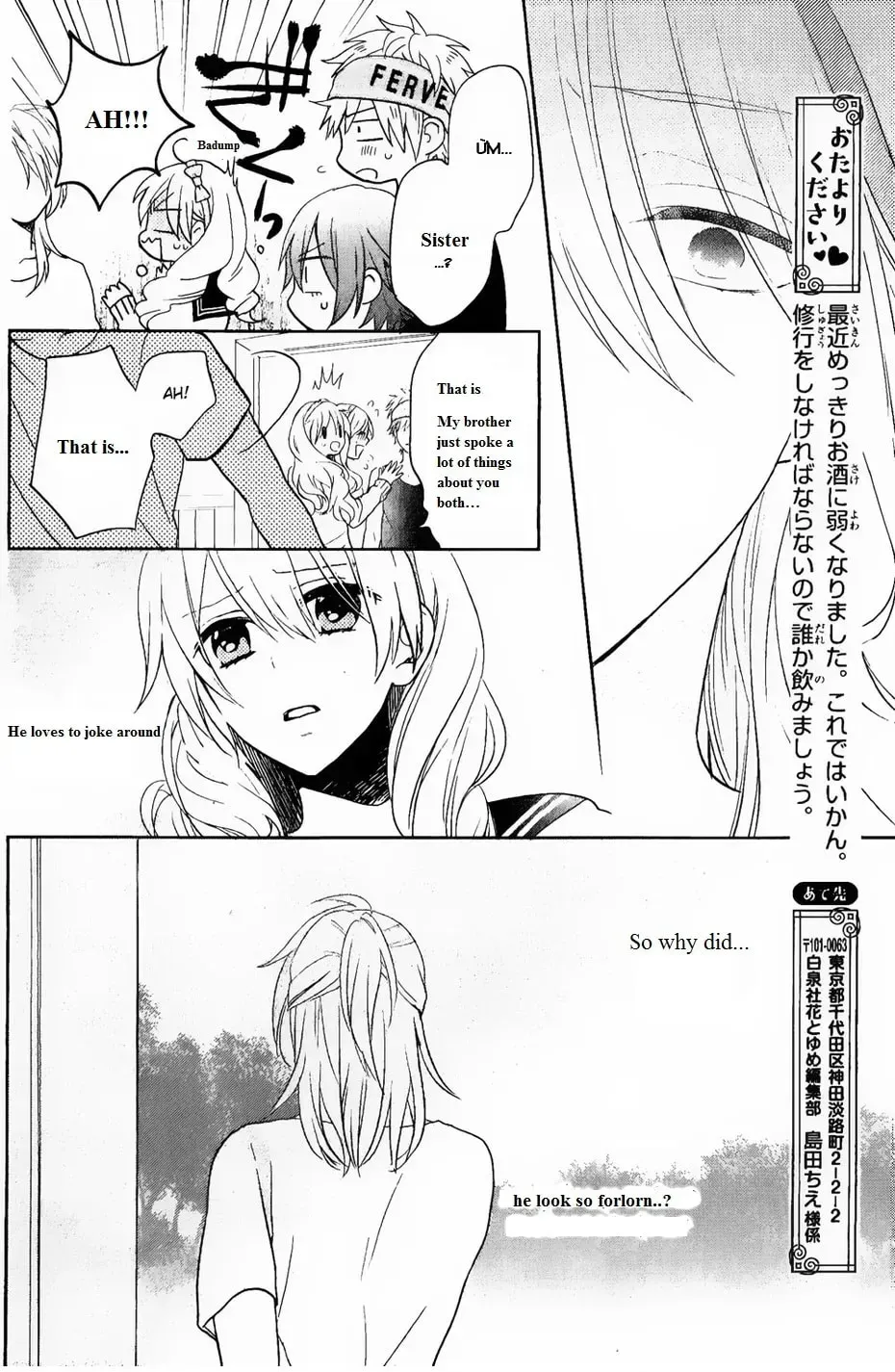 Kenka Bancho Otome: Love