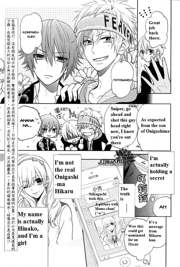 Kenka Bancho Otome: Love