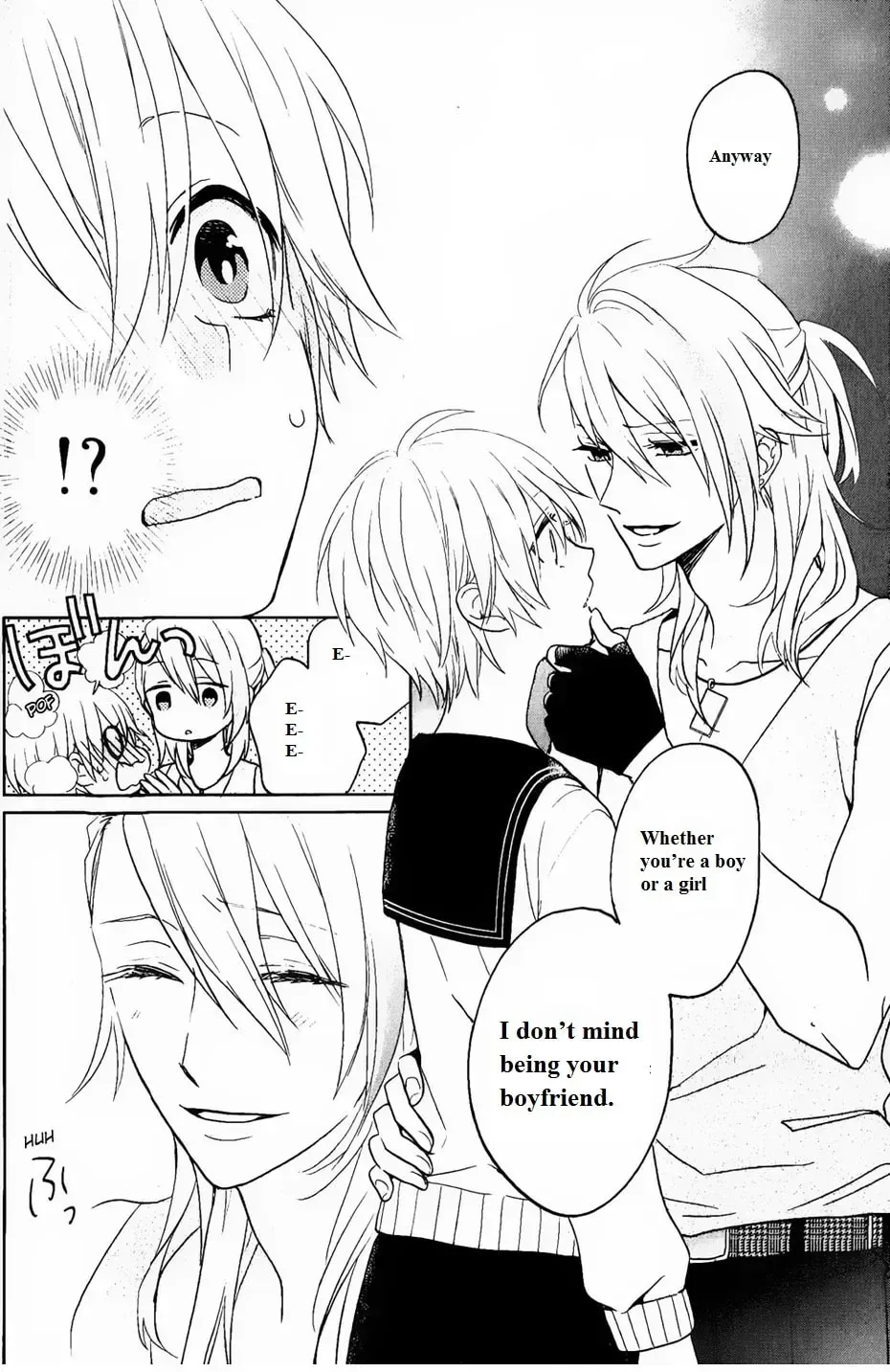 Kenka Bancho Otome: Love