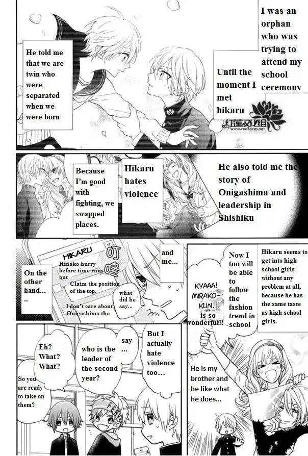 Kenka Bancho Otome: Love