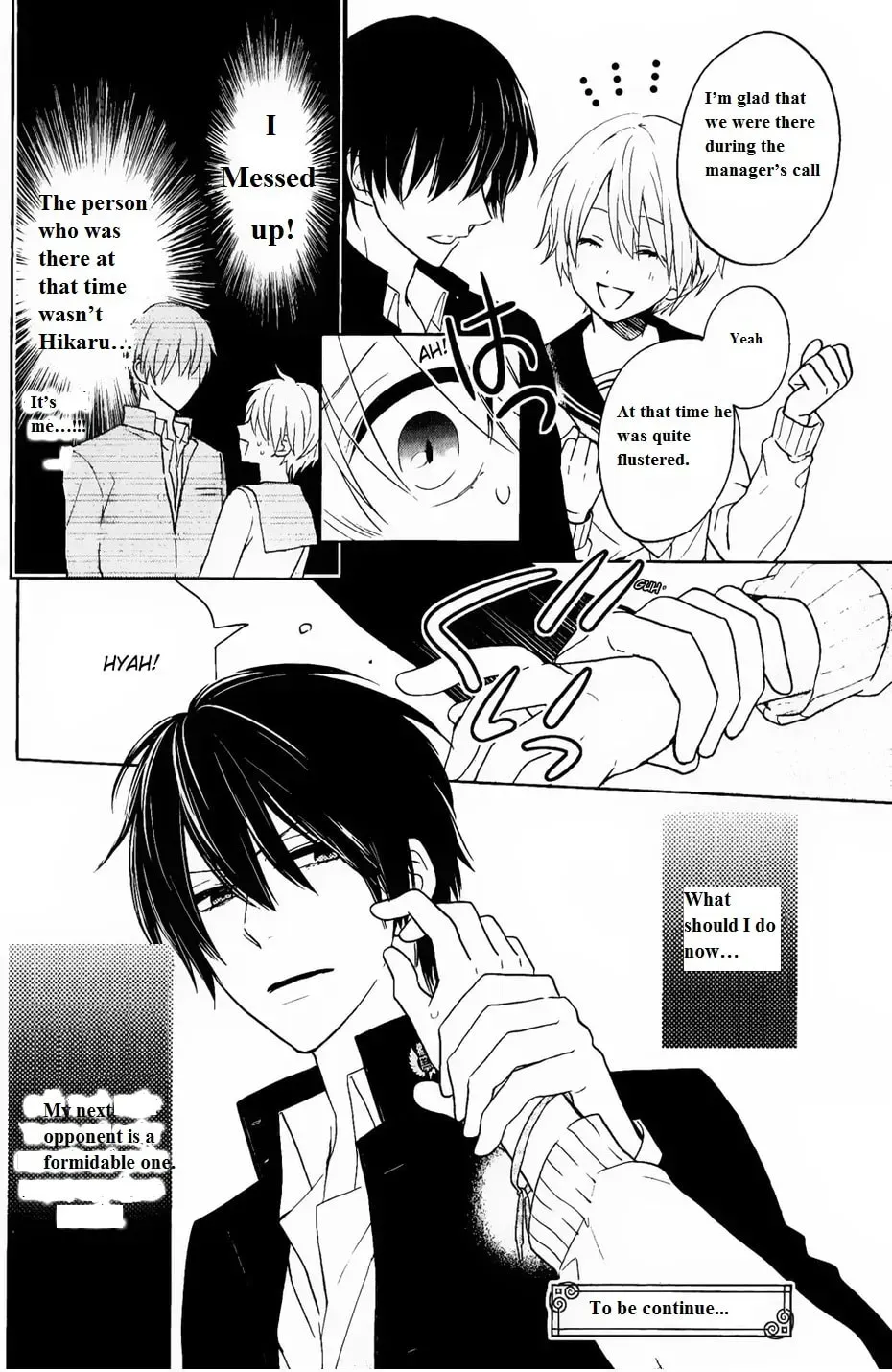 Kenka Bancho Otome: Love