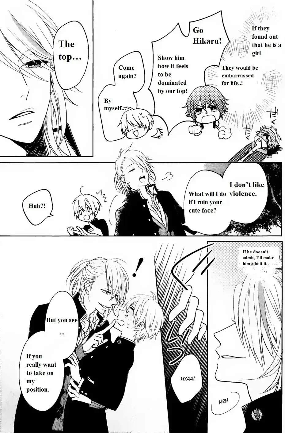Kenka Bancho Otome: Love
