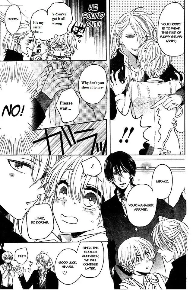 Kenka Bancho Otome: Love