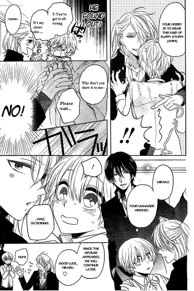 Kenka Bancho Otome: Love
