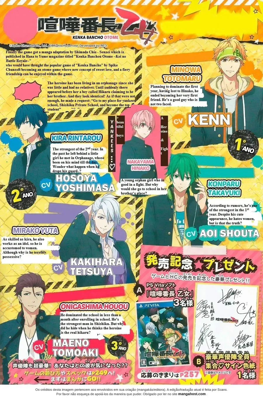 Kenka Bancho Otome: Love