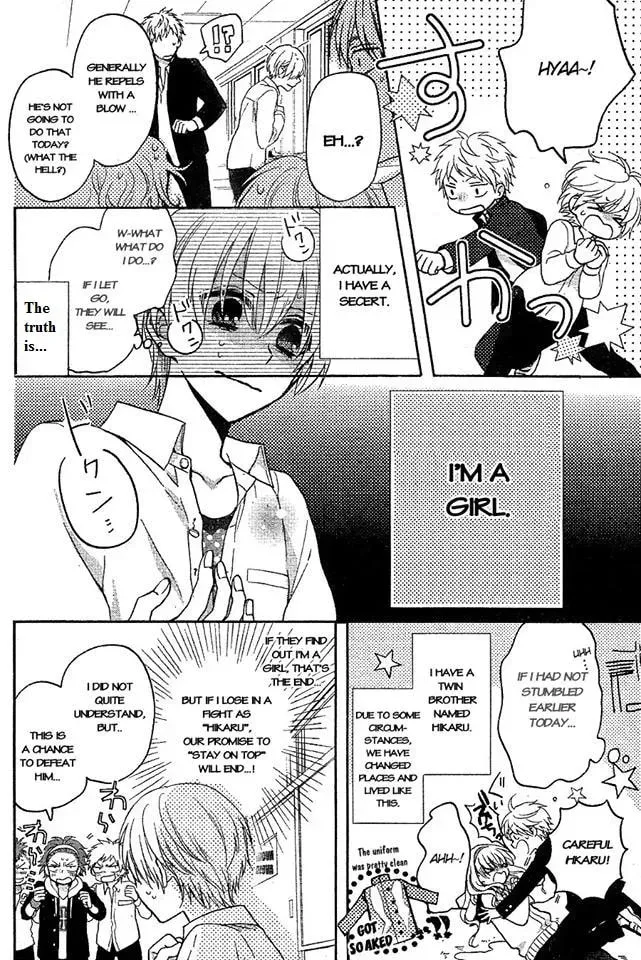 Kenka Bancho Otome: Love