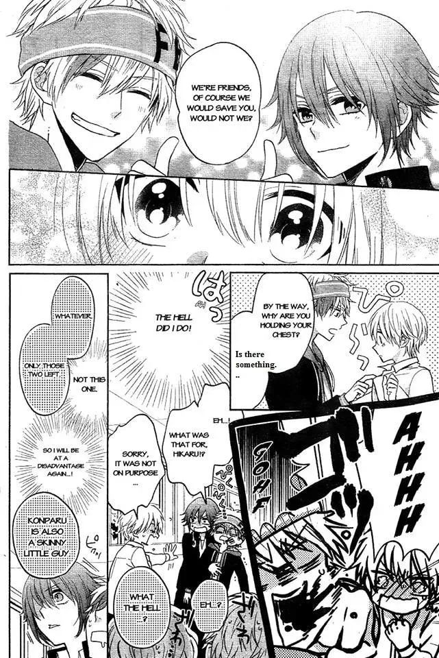 Kenka Bancho Otome: Love