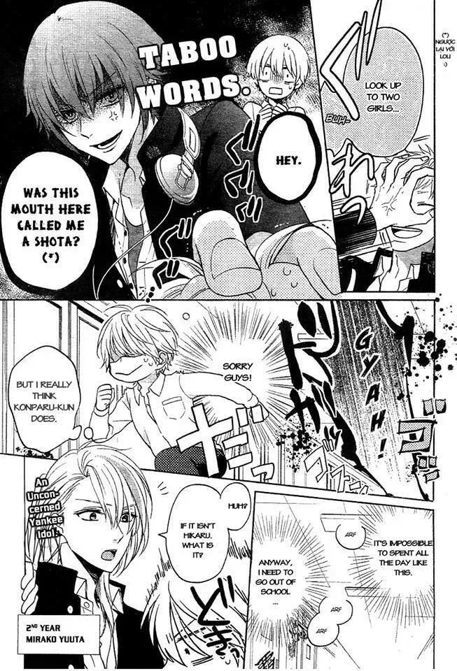 Kenka Bancho Otome: Love