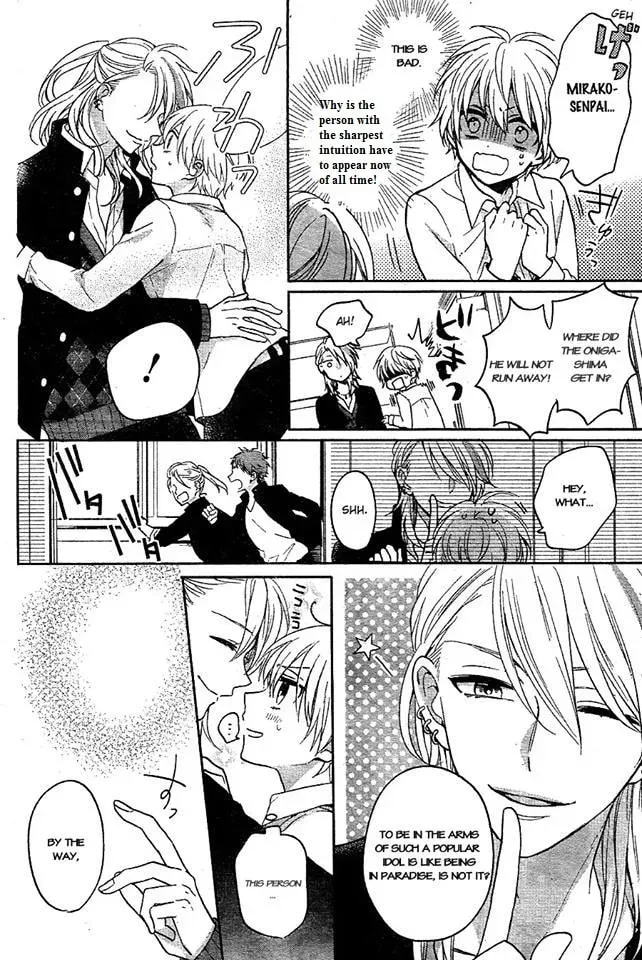 Kenka Bancho Otome: Love