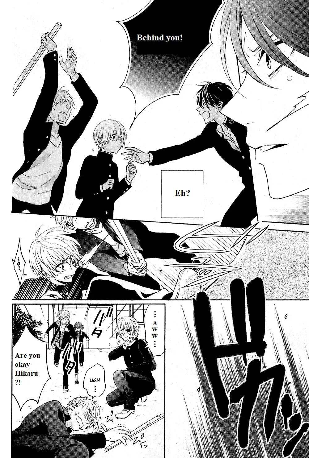 Kenka Bancho Otome: Love