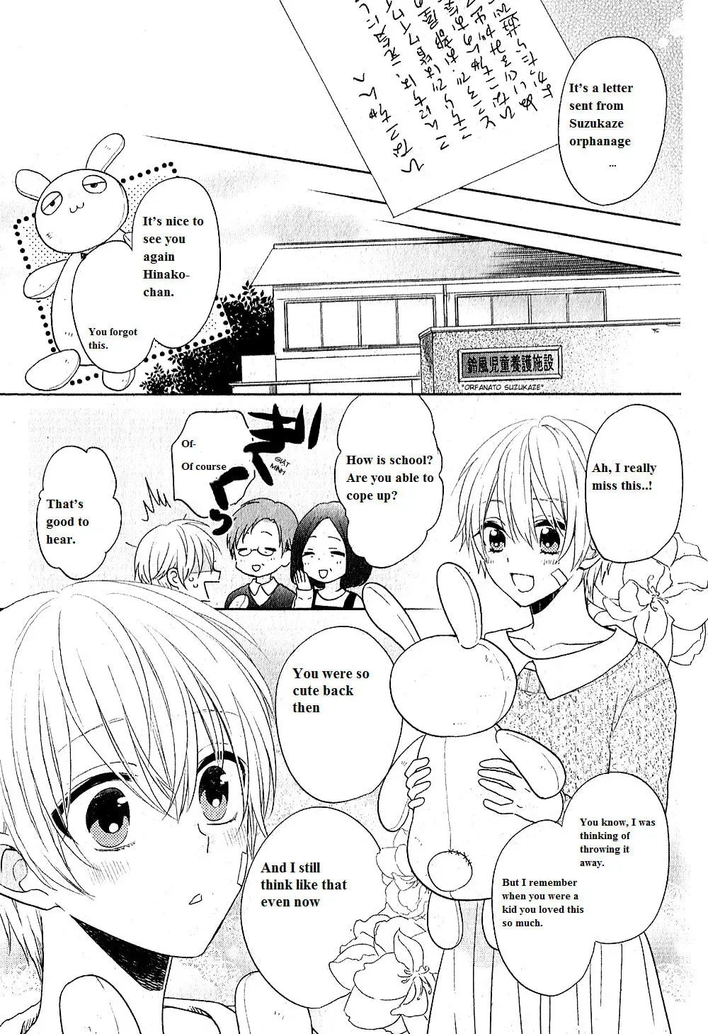 Kenka Bancho Otome: Love