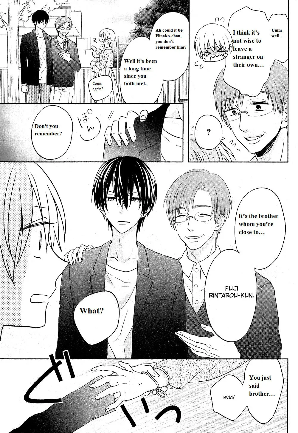 Kenka Bancho Otome: Love