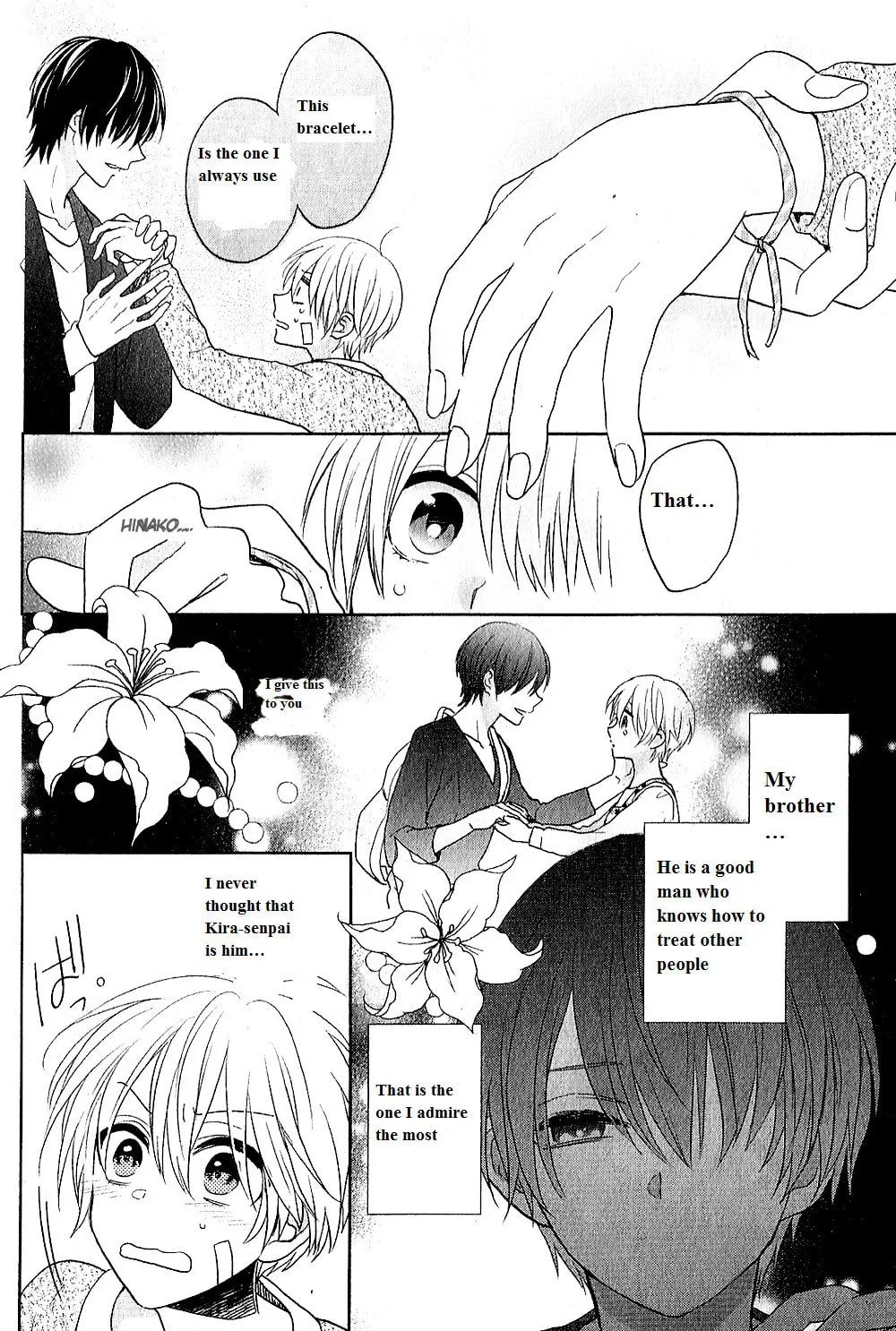 Kenka Bancho Otome: Love