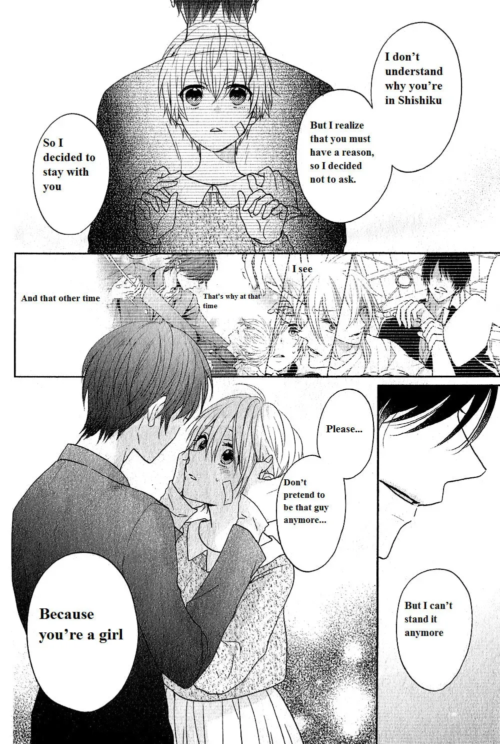 Kenka Bancho Otome: Love