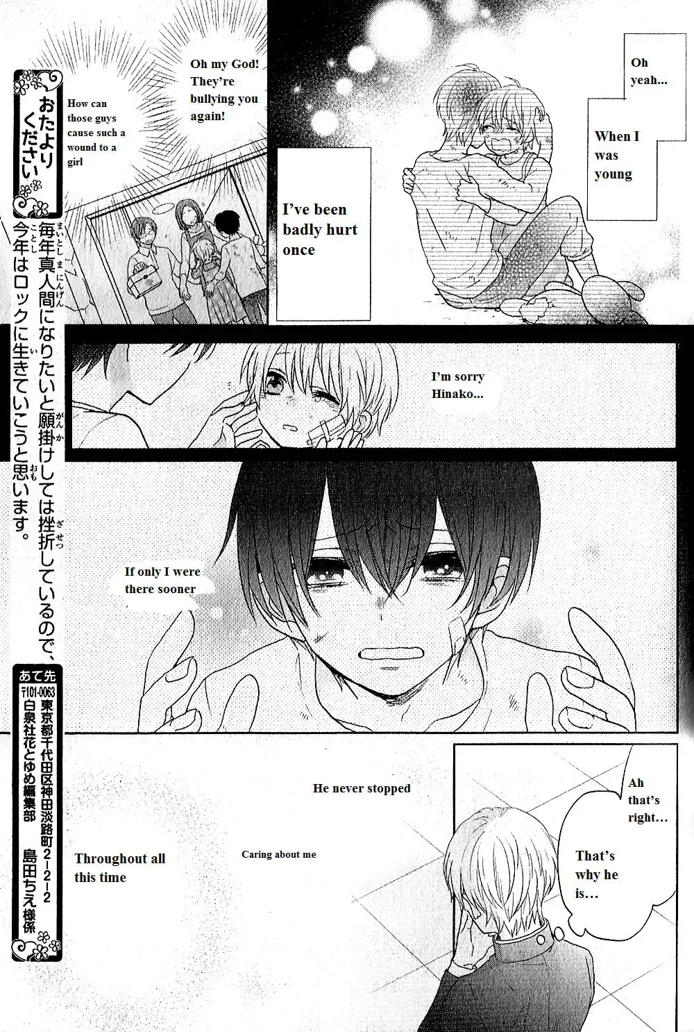 Kenka Bancho Otome: Love
