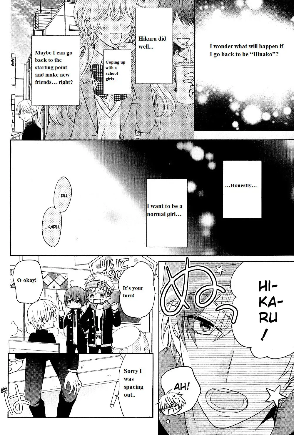 Kenka Bancho Otome: Love
