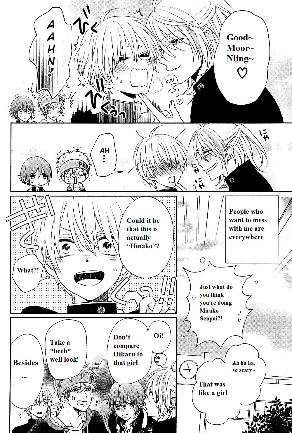 Kenka Bancho Otome: Love