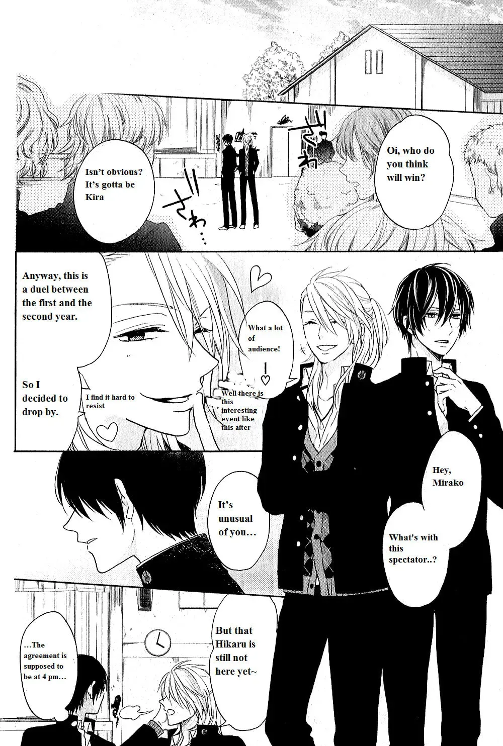 Kenka Bancho Otome: Love