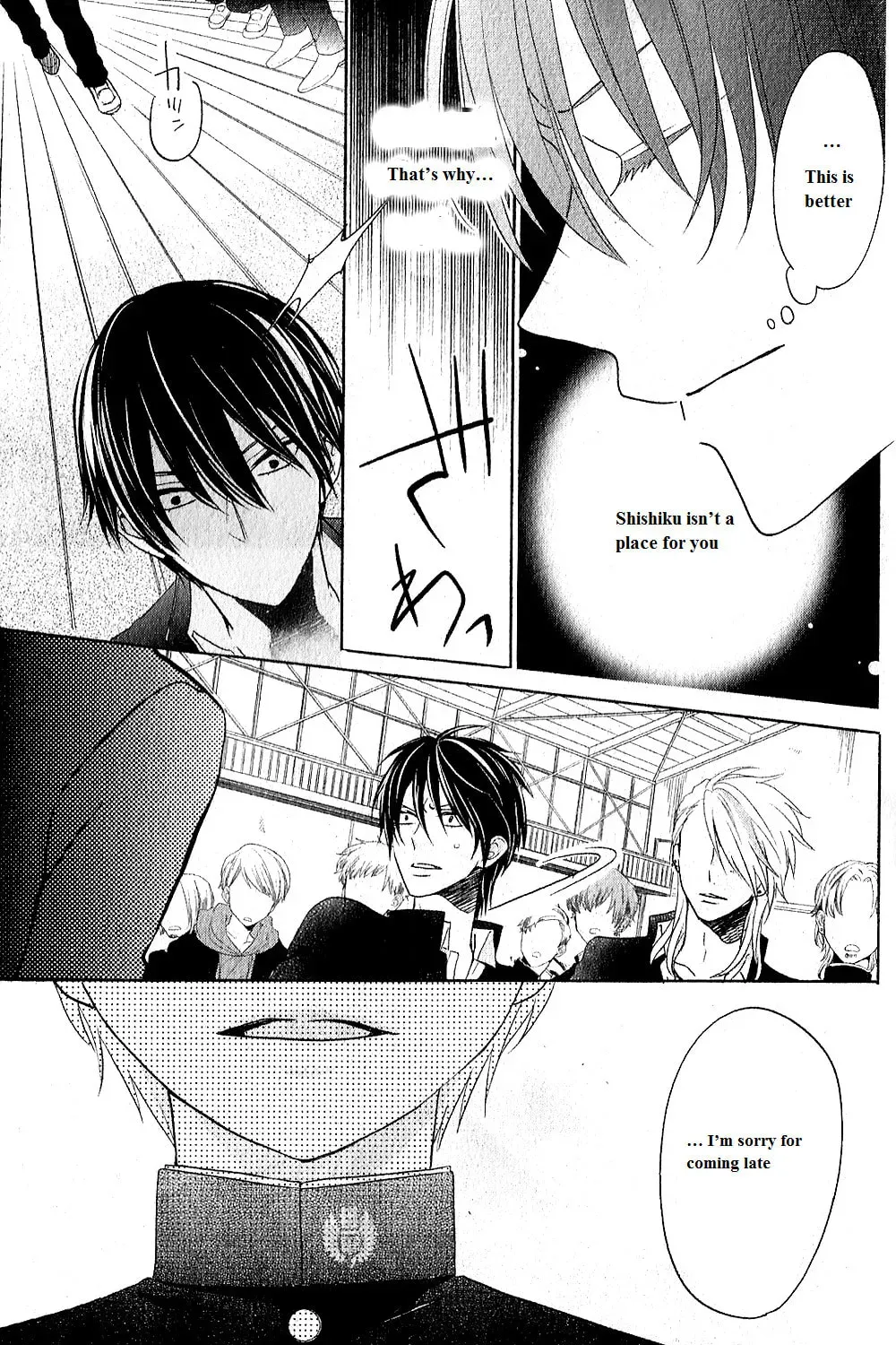 Kenka Bancho Otome: Love