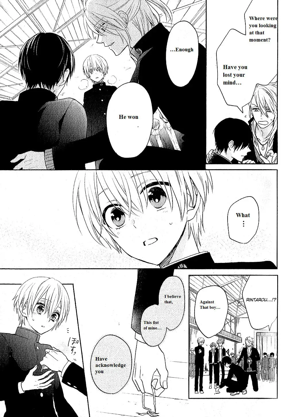 Kenka Bancho Otome: Love