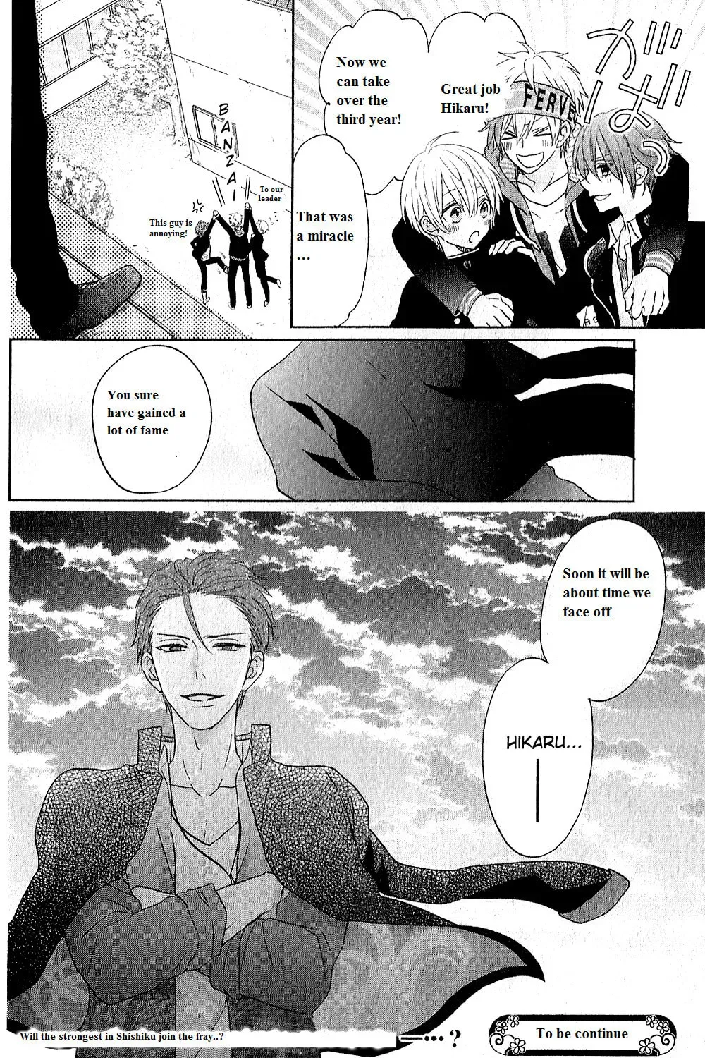 Kenka Bancho Otome: Love