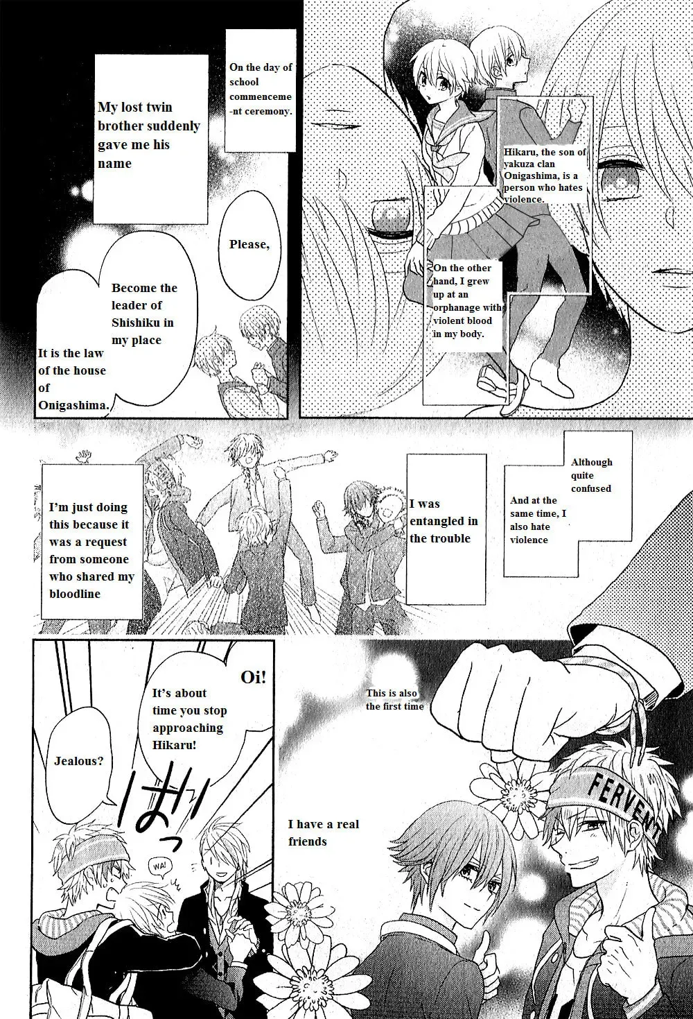 Kenka Bancho Otome: Love
