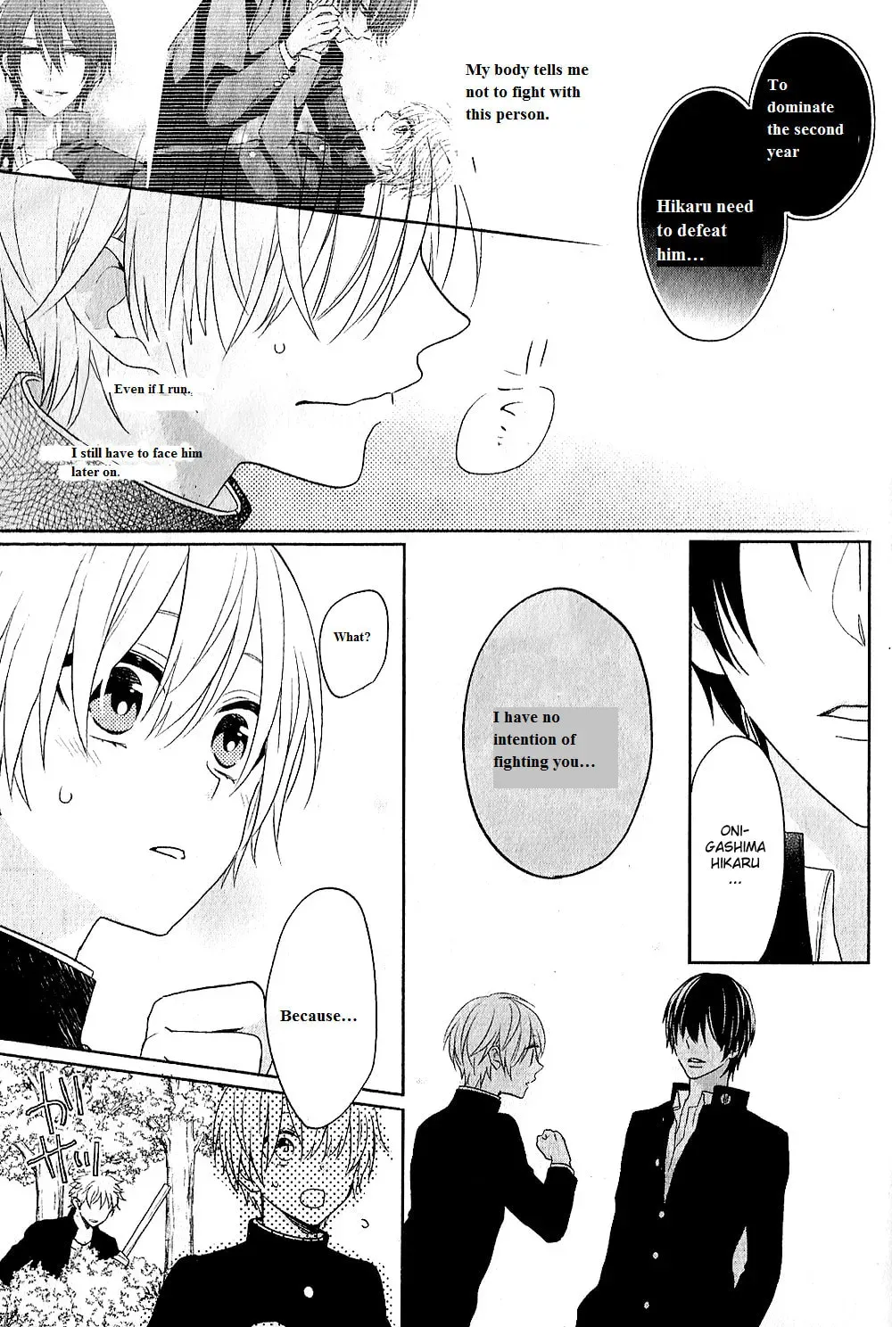 Kenka Bancho Otome: Love