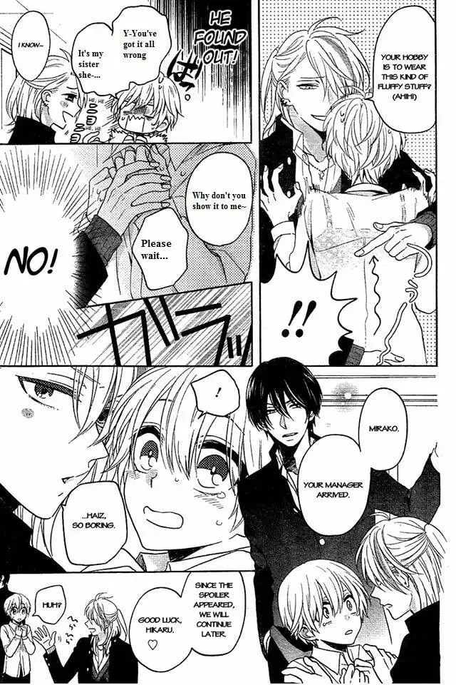 Kenka Bancho Otome: Love