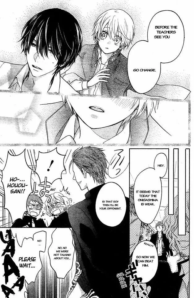Kenka Bancho Otome: Love