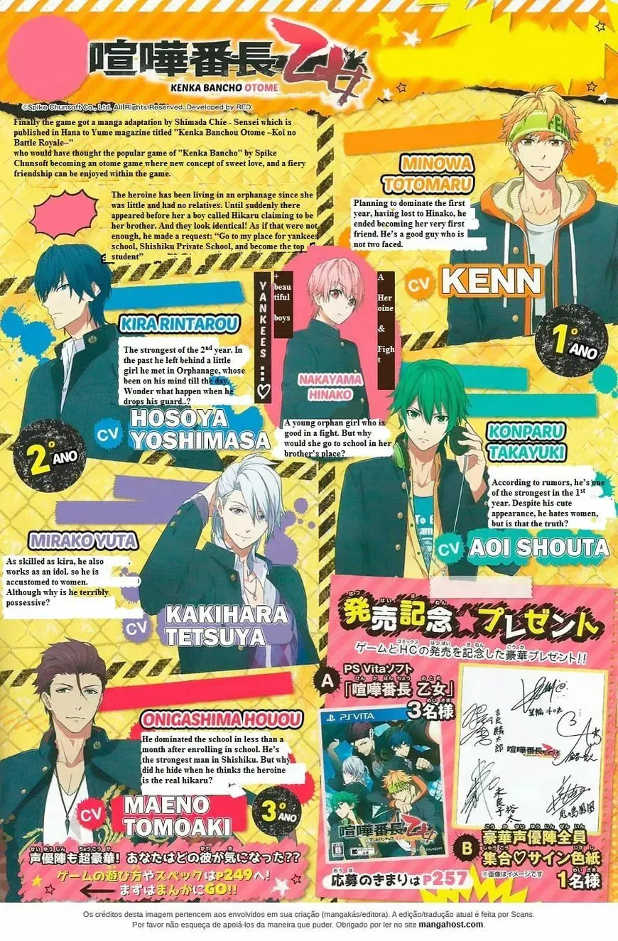 Kenka Bancho Otome: Love
