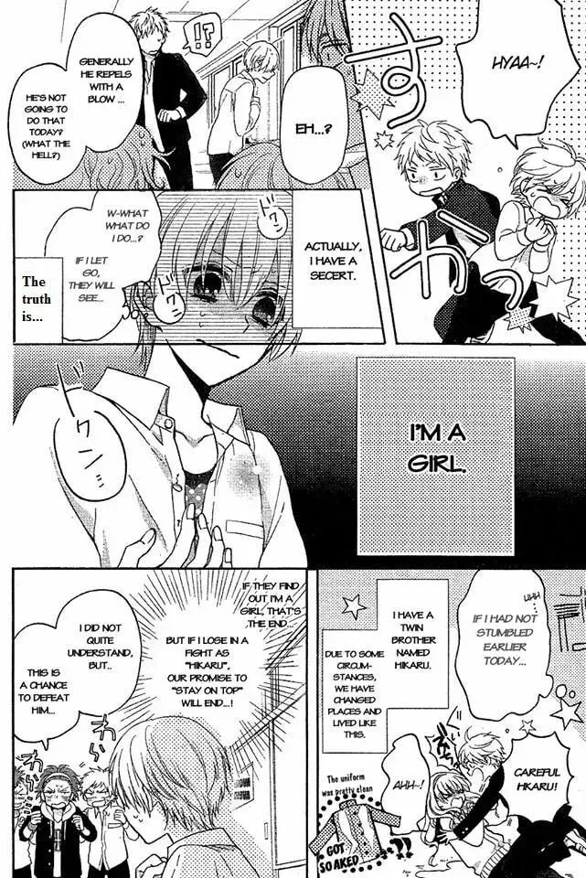 Kenka Bancho Otome: Love