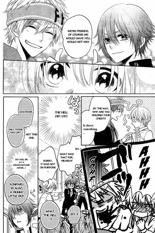 Kenka Bancho Otome: Love