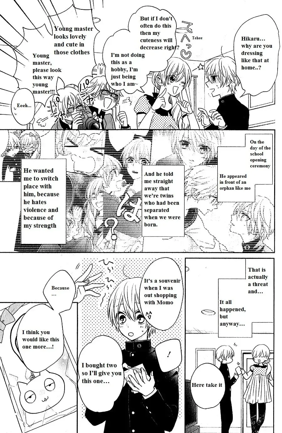 Kenka Bancho Otome: Love