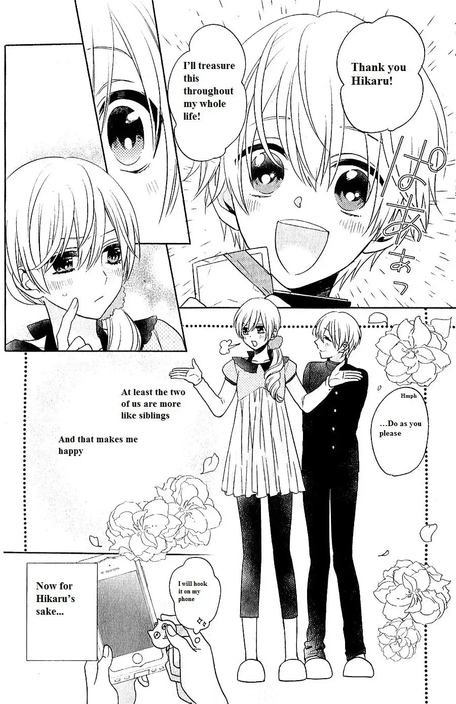 Kenka Bancho Otome: Love