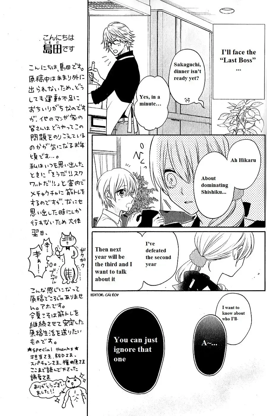 Kenka Bancho Otome: Love