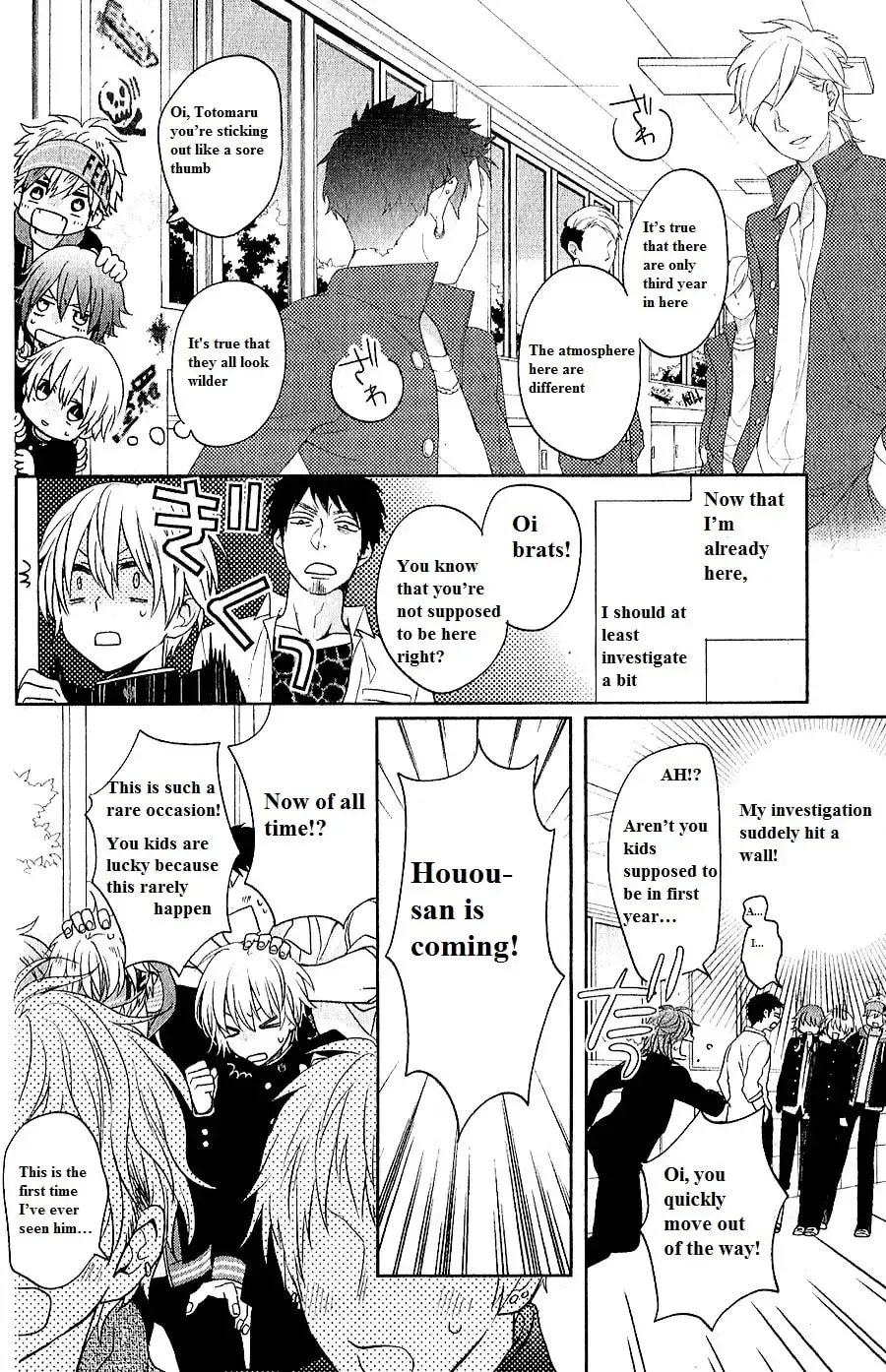 Kenka Bancho Otome: Love