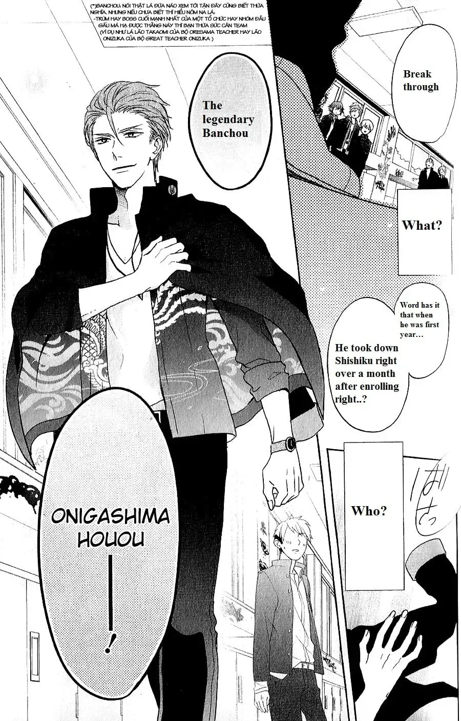 Kenka Bancho Otome: Love