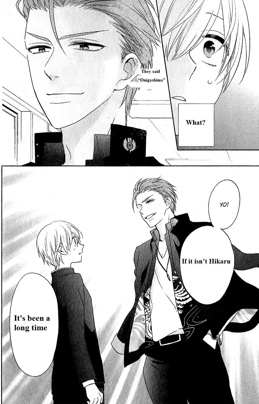Kenka Bancho Otome: Love