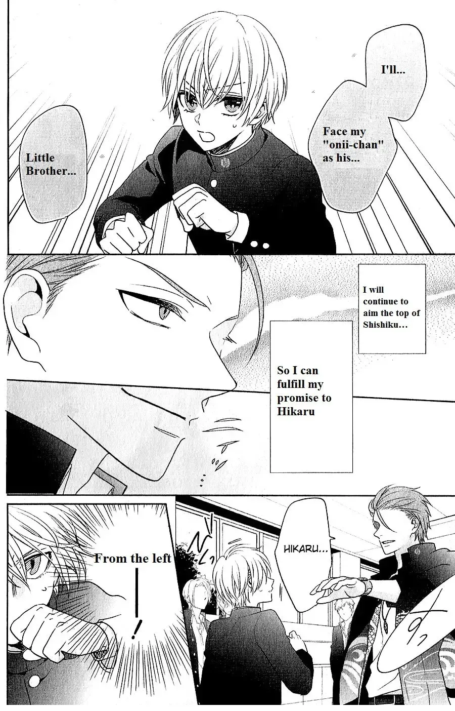 Kenka Bancho Otome: Love